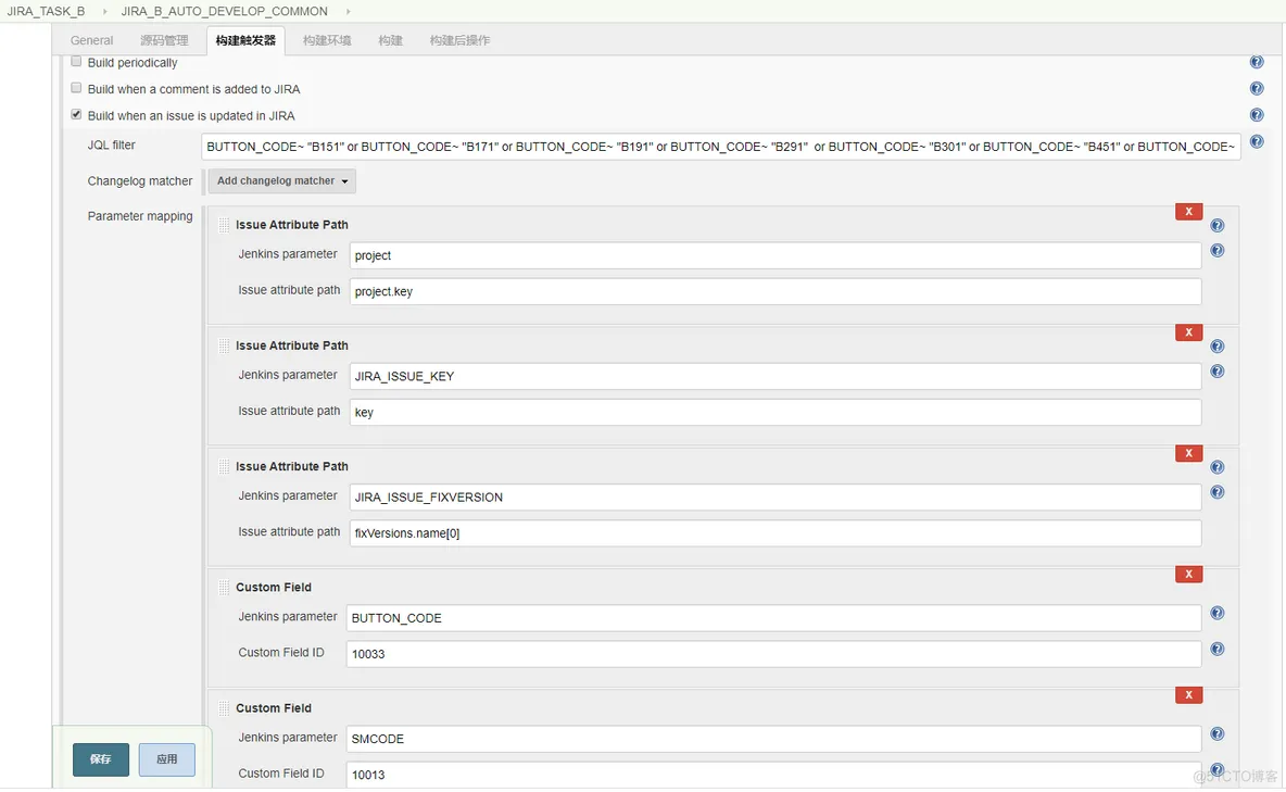 Gitlab可持续化集成 gitlab集成jira_spring_13